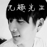 2016最新黑白带字男生头像