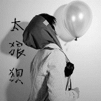 2016最新黑白带字男生头像