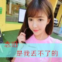 萌萌哒霸气闺蜜带字头像