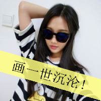 萌萌哒霸气闺蜜带字头像