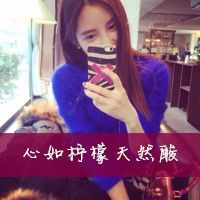 萌萌哒霸气闺蜜带字头像