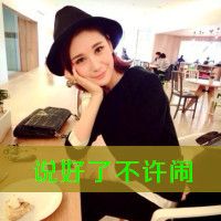 萌萌哒霸气闺蜜带字头像