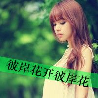 萌萌哒霸气闺蜜带字头像