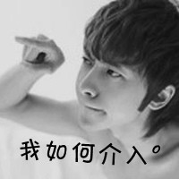 2016最新黑白带字男生头像