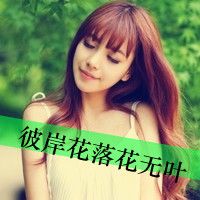 萌萌哒霸气闺蜜带字头像