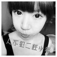 超拽霸气黑白带字女生头像