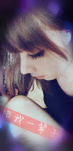 非主流带字伤感女生头像集锦