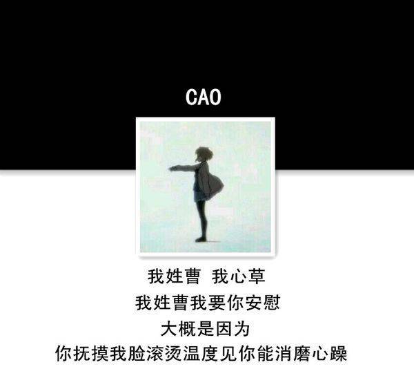 qq头像个性女生带字图片集锦