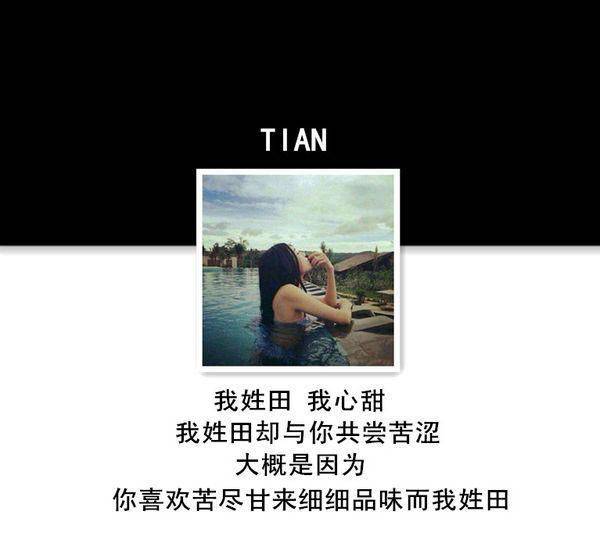 qq头像个性女生带字图片集锦