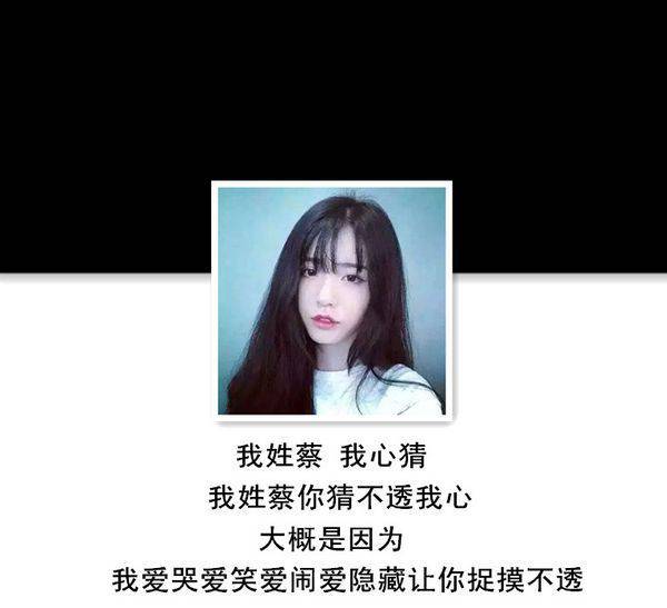 qq头像个性女生带字图片集锦