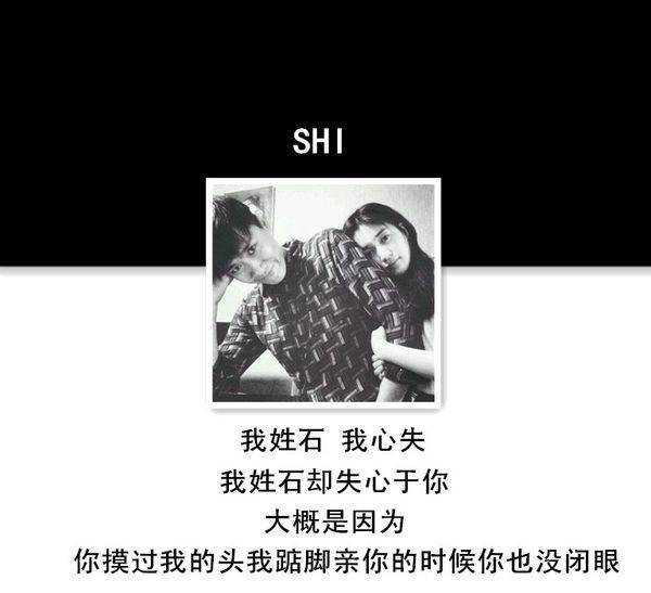 qq头像个性女生带字图片集锦