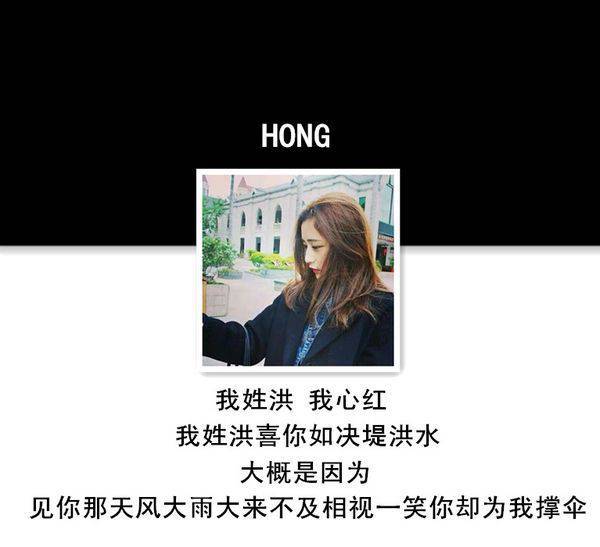 qq头像个性女生带字图片集锦