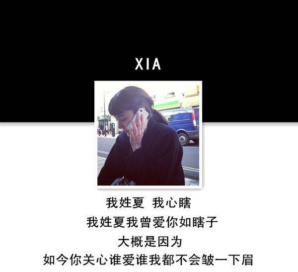 qq头像个性女生带字图片集锦