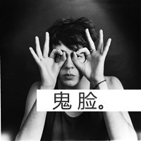 2016最新带字黑白女生头像