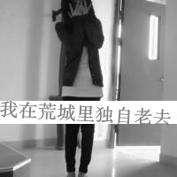 黑白系列非主流女生头像