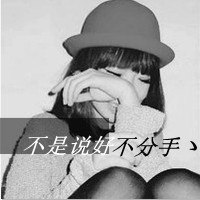 黑白系列非主流女生头像