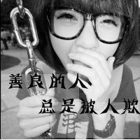 黑白系列非主流女生头像