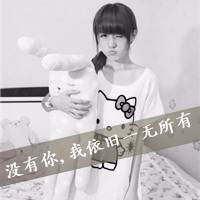 黑白系列非主流女生头像