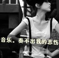 黑白系列非主流女生头像