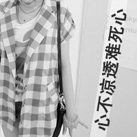 黑白系列非主流女生头像