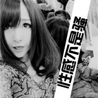 黑色颓废非主流带字头像集锦