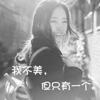 黑色颓废非主流带字头像集锦