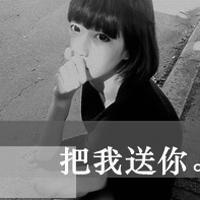 黑色颓废非主流带字头像集锦