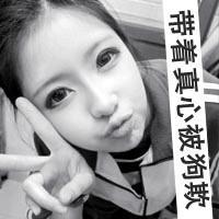 黑色颓废非主流带字头像集锦