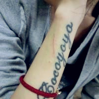 超霸气的社会美女纹身头像