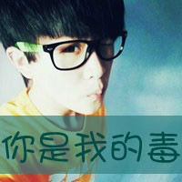 精选帅气男生最新非主流带字男生头像图片