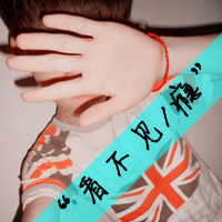 精选帅气男生最新非主流带字男生头像图片