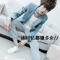 精选帅气男生最新非主流带字男生头像图片