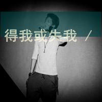 精选帅气男生最新非主流带字男生头像图片