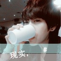 精选帅气男生最新非主流带字男生头像图片