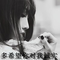 带字黑白系列伤感女生头像