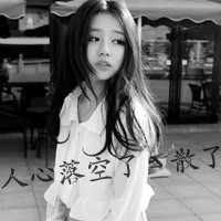 带字黑白系列伤感女生头像