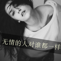 超有个性的非主流女生黑白头像