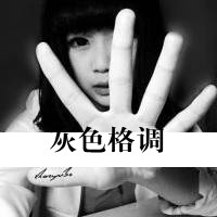 超有个性的非主流女生黑白头像