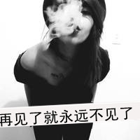 超有个性的非主流女生黑白头像