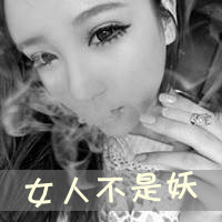 超有个性的非主流女生黑白头像