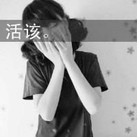 超有个性的非主流女生黑白头像