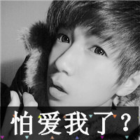 欧美范帅气男生头像集锦