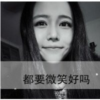 黑白非主流带字女生头像集锦