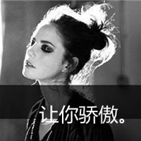 黑白非主流带字女生头像集锦