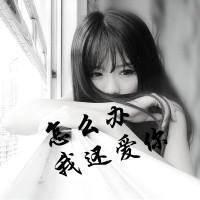 非主流黑白女生头像赏析