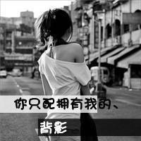 非主流黑白女生头像赏析