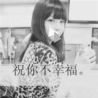 非主流黑白女生头像赏析