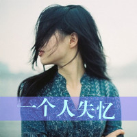 唯美小清新带字女生头像