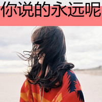 唯美小清新带字女生头像