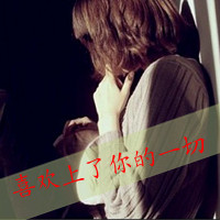 唯美小清新带字女生头像